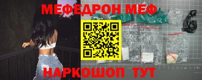 mix Жуковский