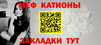 mix Жуковский