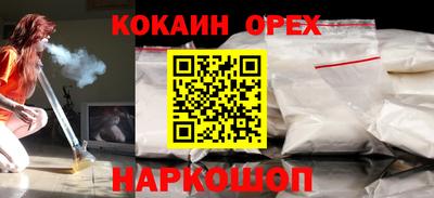 экстази Донской
