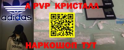 кокаин премиум Заводоуковск