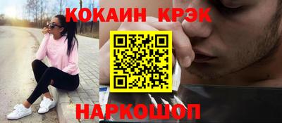 гидра Заволжье