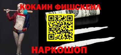 винт Донецк