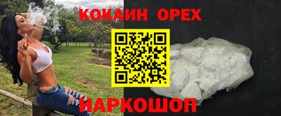 гидра Заволжье