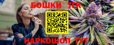 винт Донецк