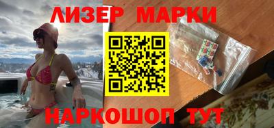 гидра Заволжье