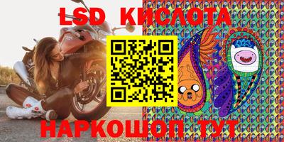 кристаллы Дубна