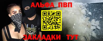 кокаин премиум Заводоуковск