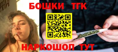 винт Донецк