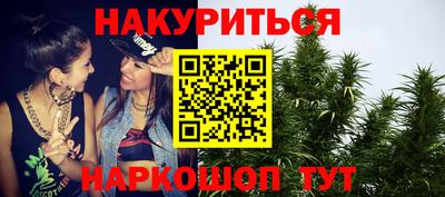 винт Донецк