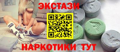 гидра Заволжье