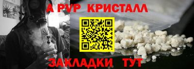mix Жуковский