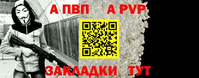 гидра Заволжье
