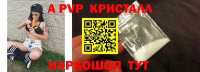 гидра Заволжье