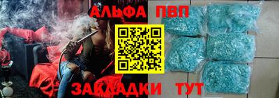 кокаин премиум Заводоуковск