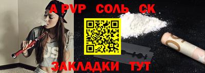 гидра Заволжье