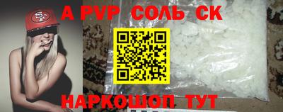 экстази Донской