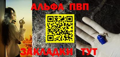 винт Донецк
