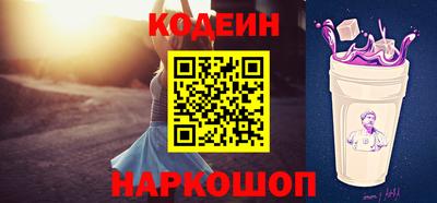 кокаин премиум Заводоуковск