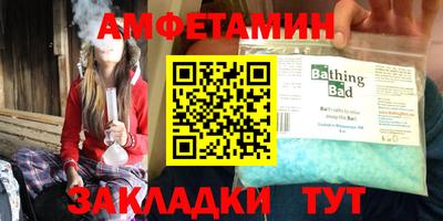 кокаин премиум Заводоуковск