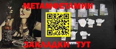 кокаин премиум Заводоуковск
