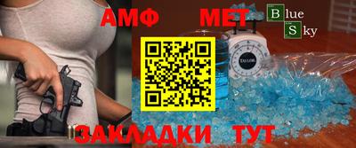 гидра Заволжье