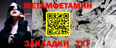 кристаллы Дубна