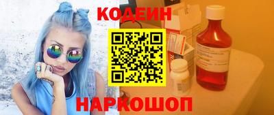 кокаин премиум Заводоуковск