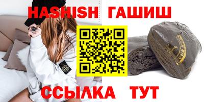 кокаин премиум Заводоуковск