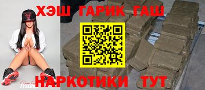 кокаин премиум Заводоуковск