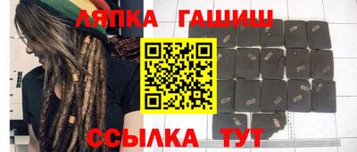 гидра Заволжье