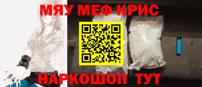 кокаин премиум Заводоуковск
