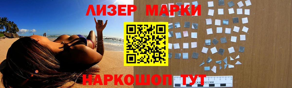 LSD-25 экстази кислота Черногорск