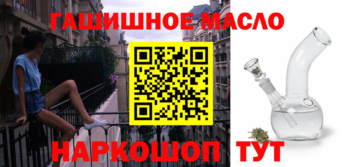 ТГК вейп с тгк Черногорск