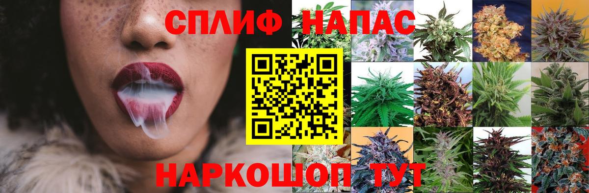 Шишки марихуана тримм Черногорск