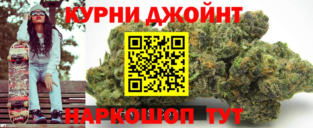 Бошки марихуана марихуана  Каннабис White Widow  Черногорск  Вход с VPN  Конопля Bruce Banner  Шишки марихуана SATIVA & INDICA 
